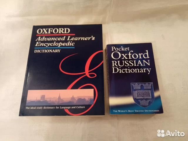 Словари и учебники по английскому языку
