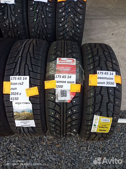 КАМА Alga (HK-531) 175/65 R14