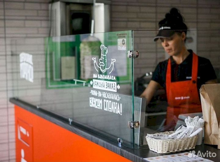 Франшиза популярной шаурмы