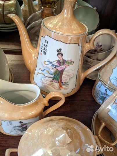 Китайский кофейный сервиз