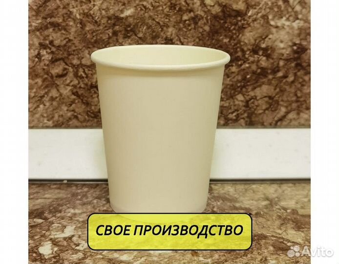 Бумажные стаканы