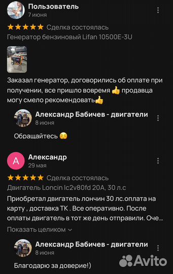 Двигатель бензиновый Lifan 2V90, 37лс