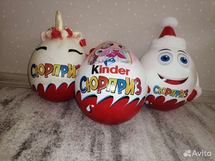Большой киндер сюрприз