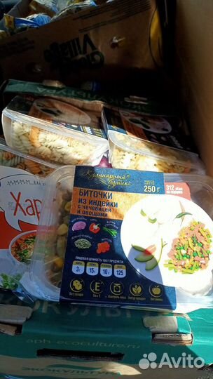 Хлеб, молоко, творог на корм животным