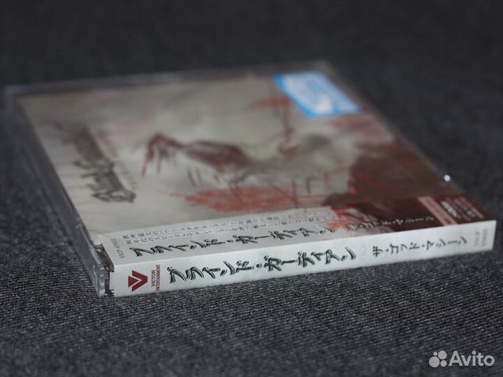 Blind Guardian - The God Machine CD Japan 2022