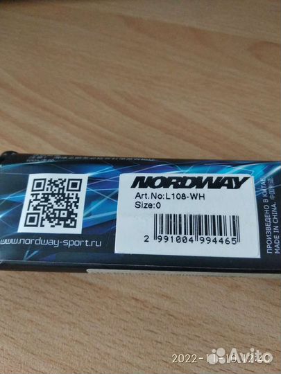 Шнурки для коньков