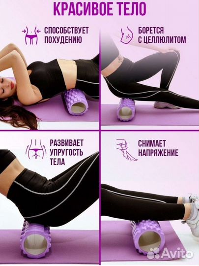 Массажер тетраком