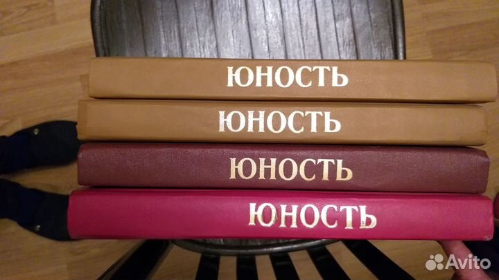 Сборники журналов 