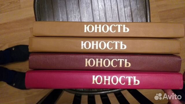 Сборники журналов 