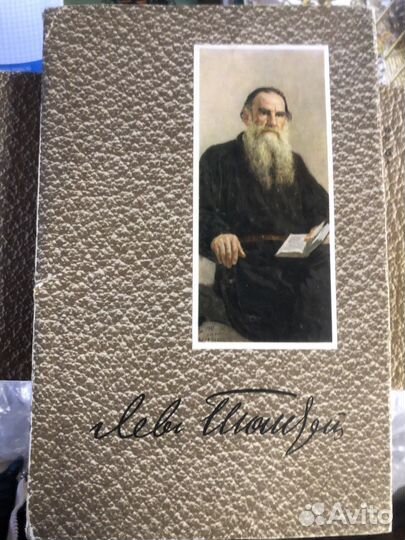 И.А. Гончаров, Л.Н. Толстой