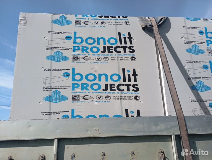 Пеноблоки газоблоки 600 250 100