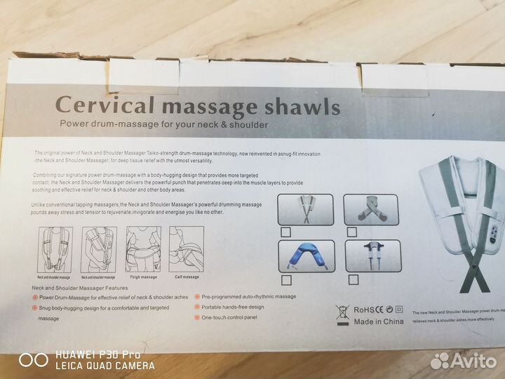 Ударный массажер