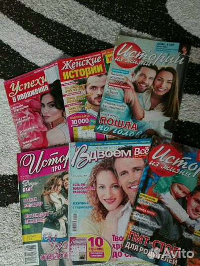 Женские журналы