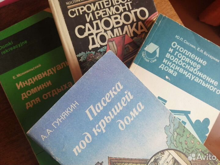 Строительство дома