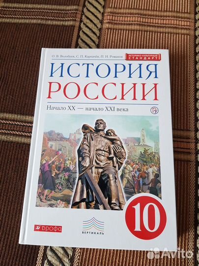 Учебники для школы старшие классы пособия