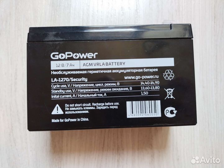 Продам аккумулятор