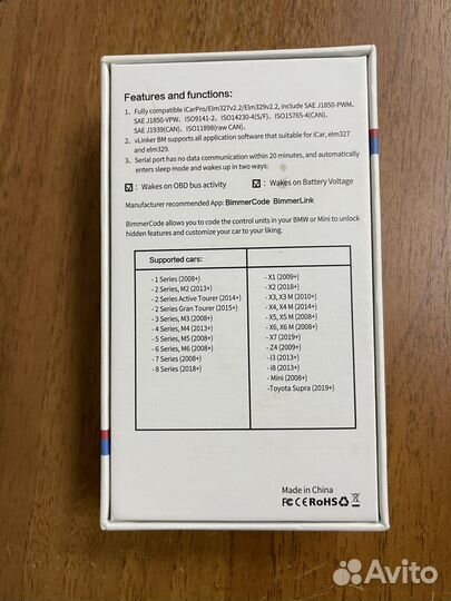VLinker BM WI-FI Vgate -iOS и Android