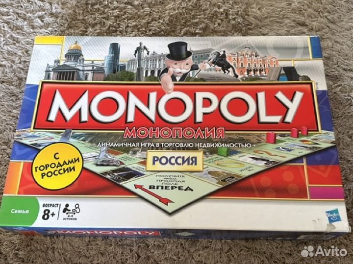 Игра монополия