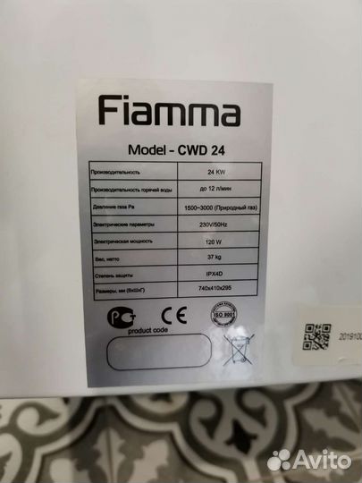 Газовый котел двухконтурный Fiamma