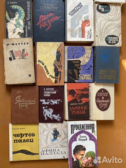 Книги разные