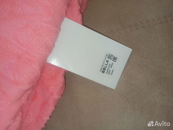 Халат 48 и 50 разм. 