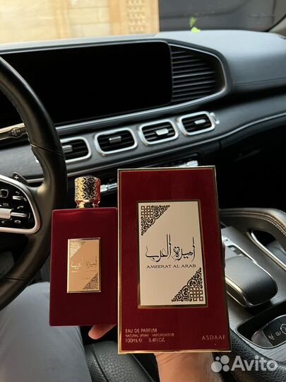 Парфюмерия универсальный