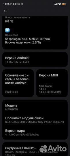 Xiaomi Redmi Note 10 Pro, 8/128 ГБ