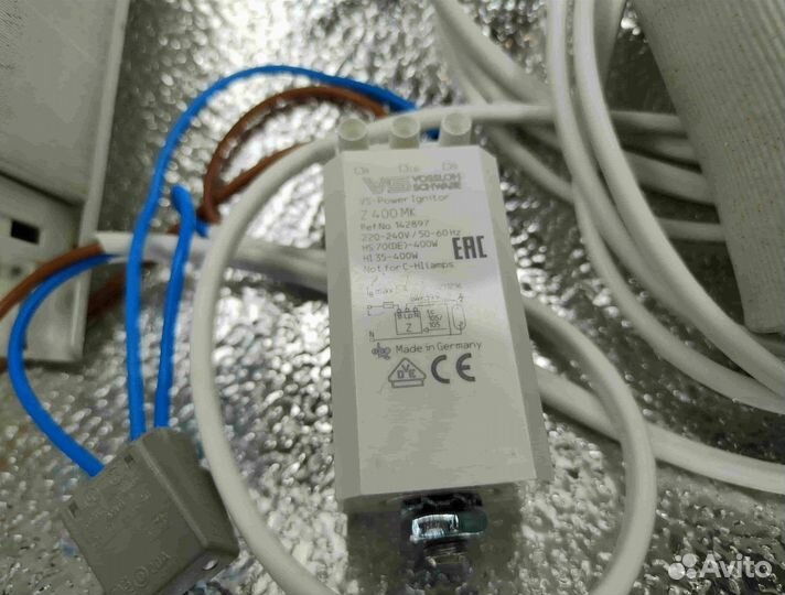 Комплект днат 250 Вт для растений