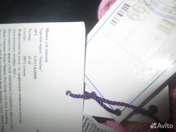 Новая шапочка со стразами