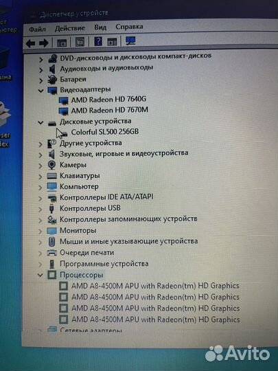 Ноутбук hp 4 ядра 2 видеокарты 8gb ssd