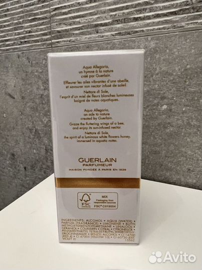 Туалетная вода guerlain