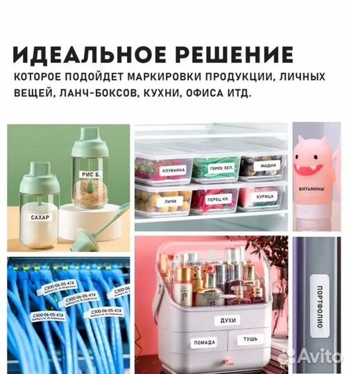 Принтер этикеток штрих-кода D11