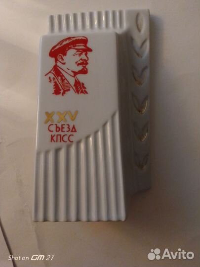Фарфоровая статуэтка 25 съезд кпсс