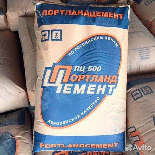 Цемент М500 в мешках