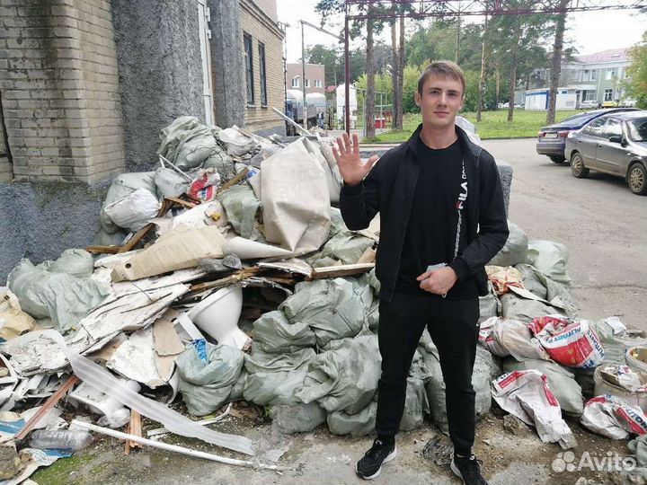 Вывоз мусора/Хлама/Расчистка участков/Демонтаж