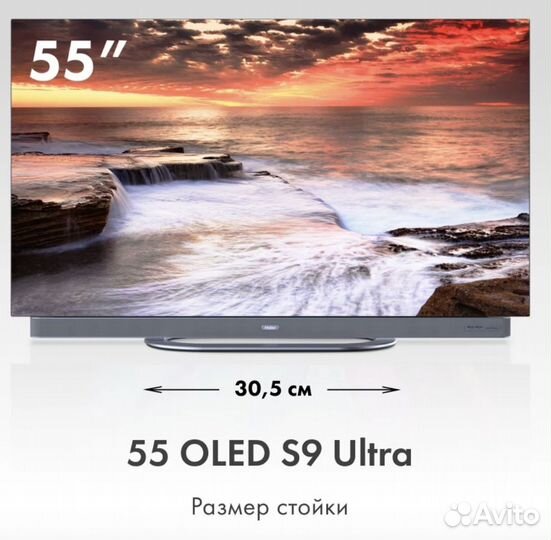 Телевизор Haier 55 oled S9 ultra