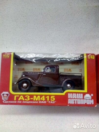 Модель автомобиля