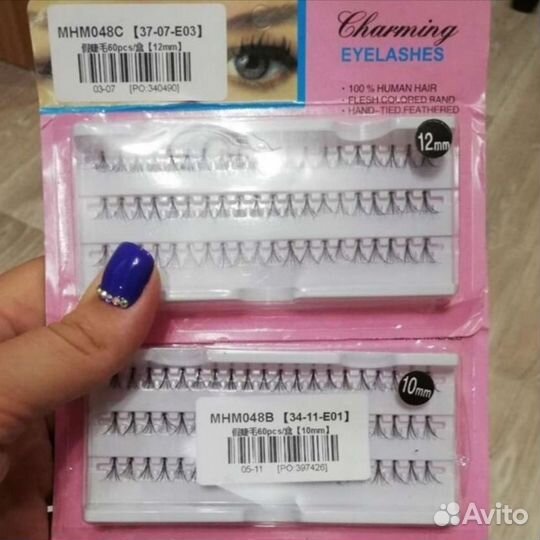 Пучковые ресницы новые