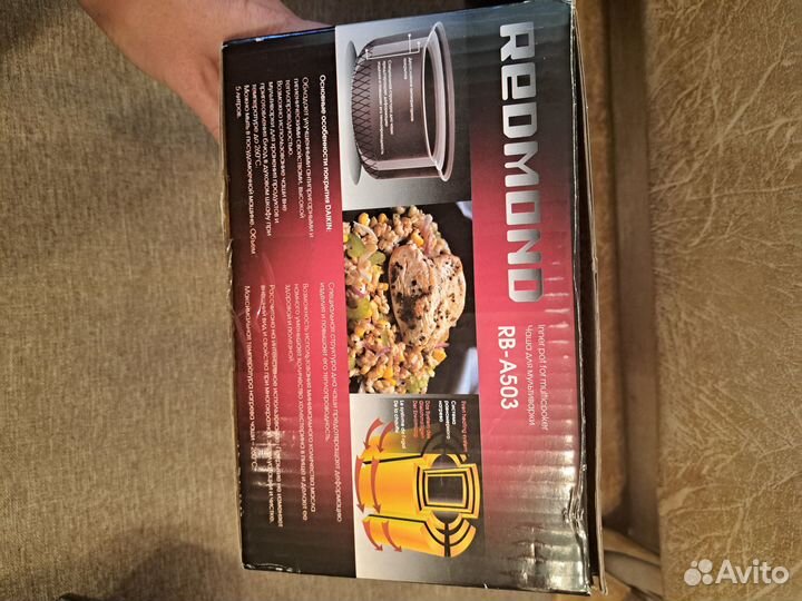 Чаша для мультиварки redmond 5л