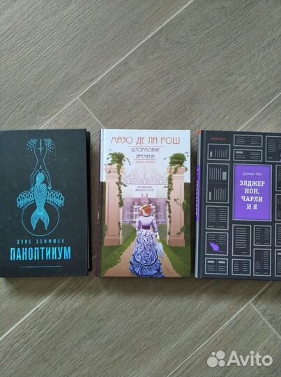 Художественные книги