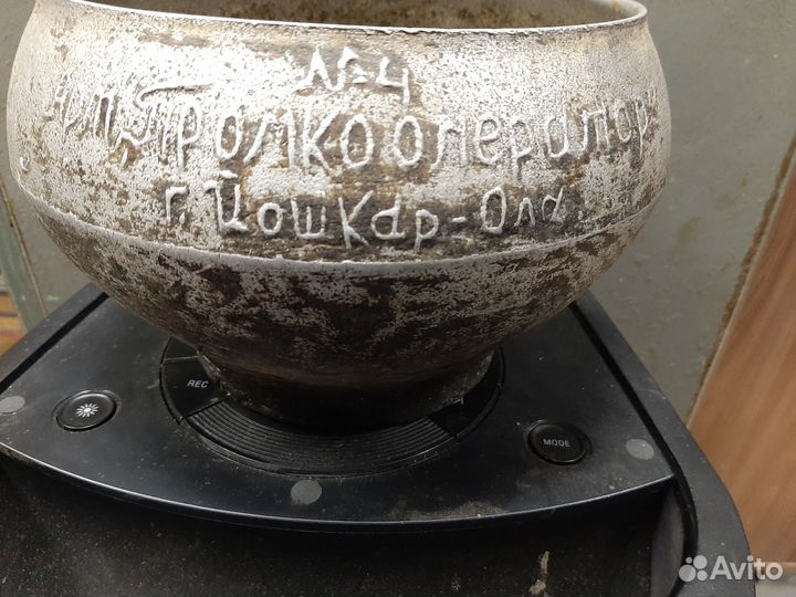 Чугунок для русской печи