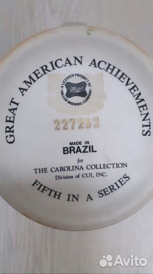 Пивная кружка