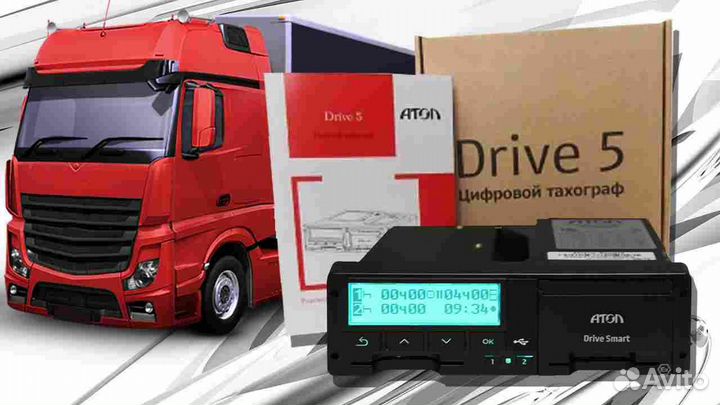 Тахограф Atol Drive SMART новый с чипом скзи