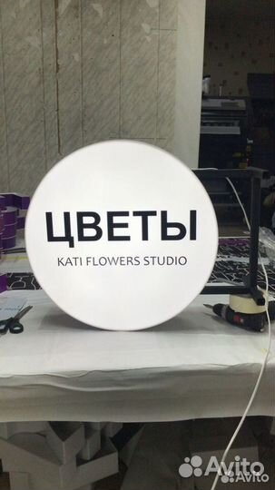 Световой короб двухсторонний для рекламы