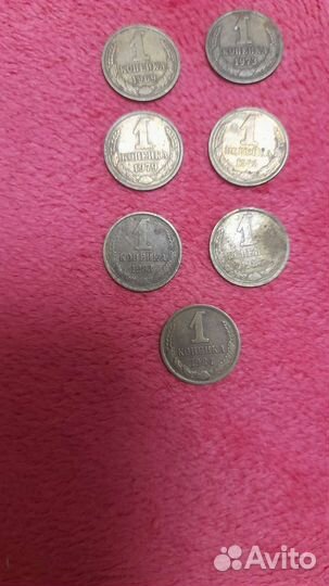 Монеты 1 копейка