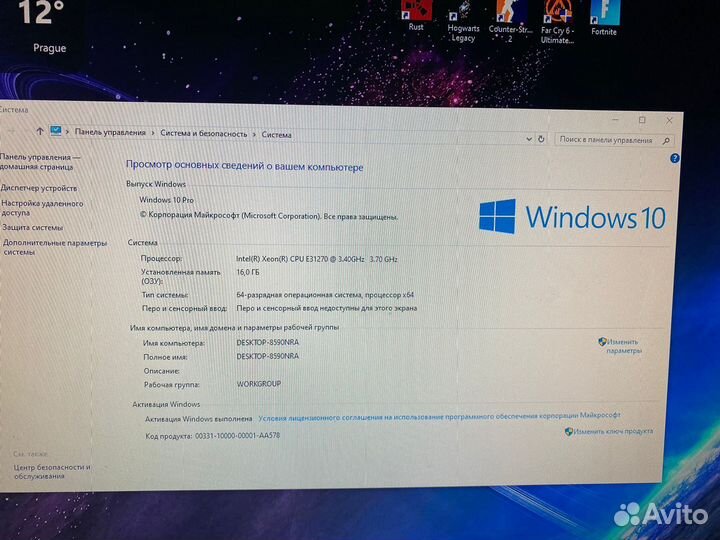 Игровой компьютер