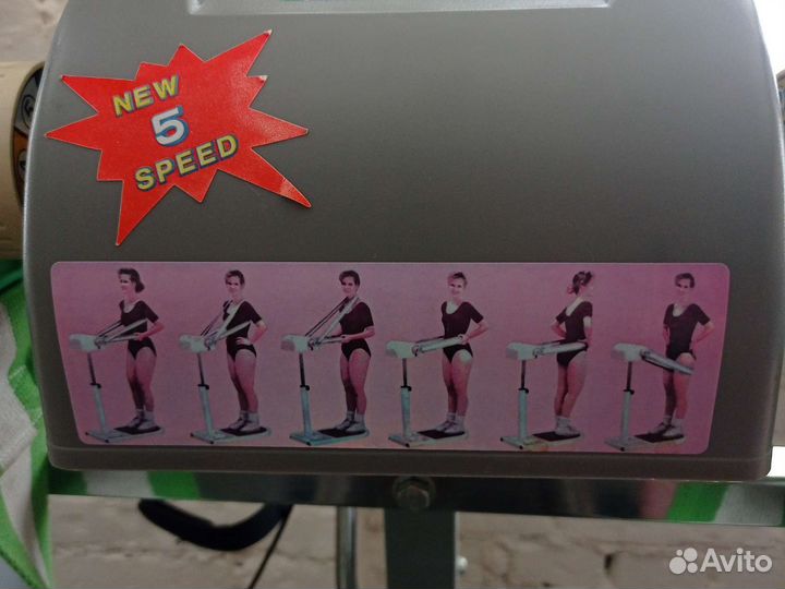 Тренажер 4в1