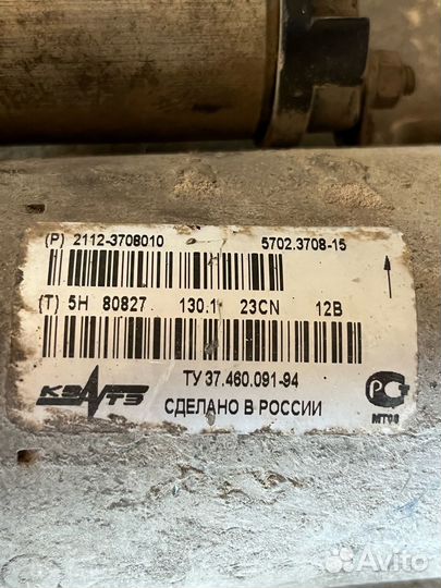 Стартер на ваз 2112 бу