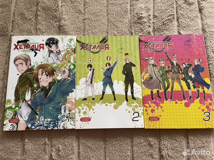 Манга Хеталия