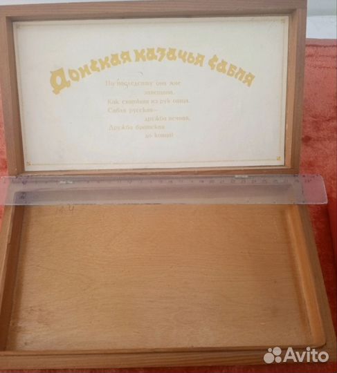 Сувенир времен сссс